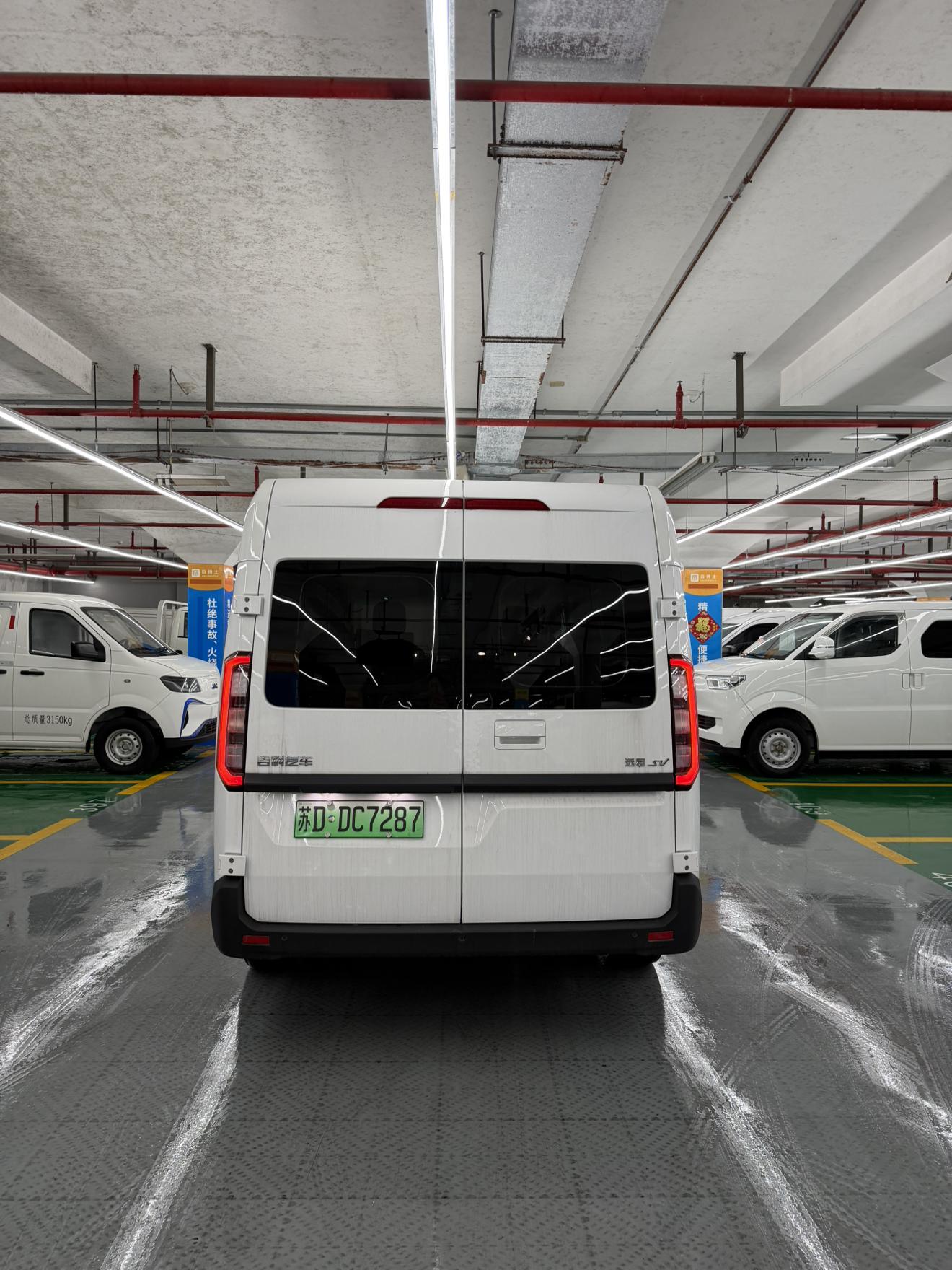 Yuancheng Super VAN