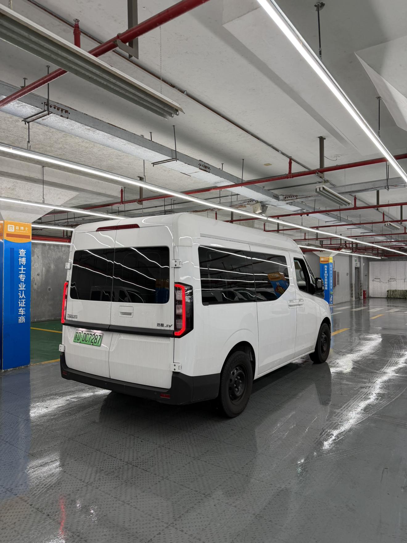 Yuancheng Super VAN