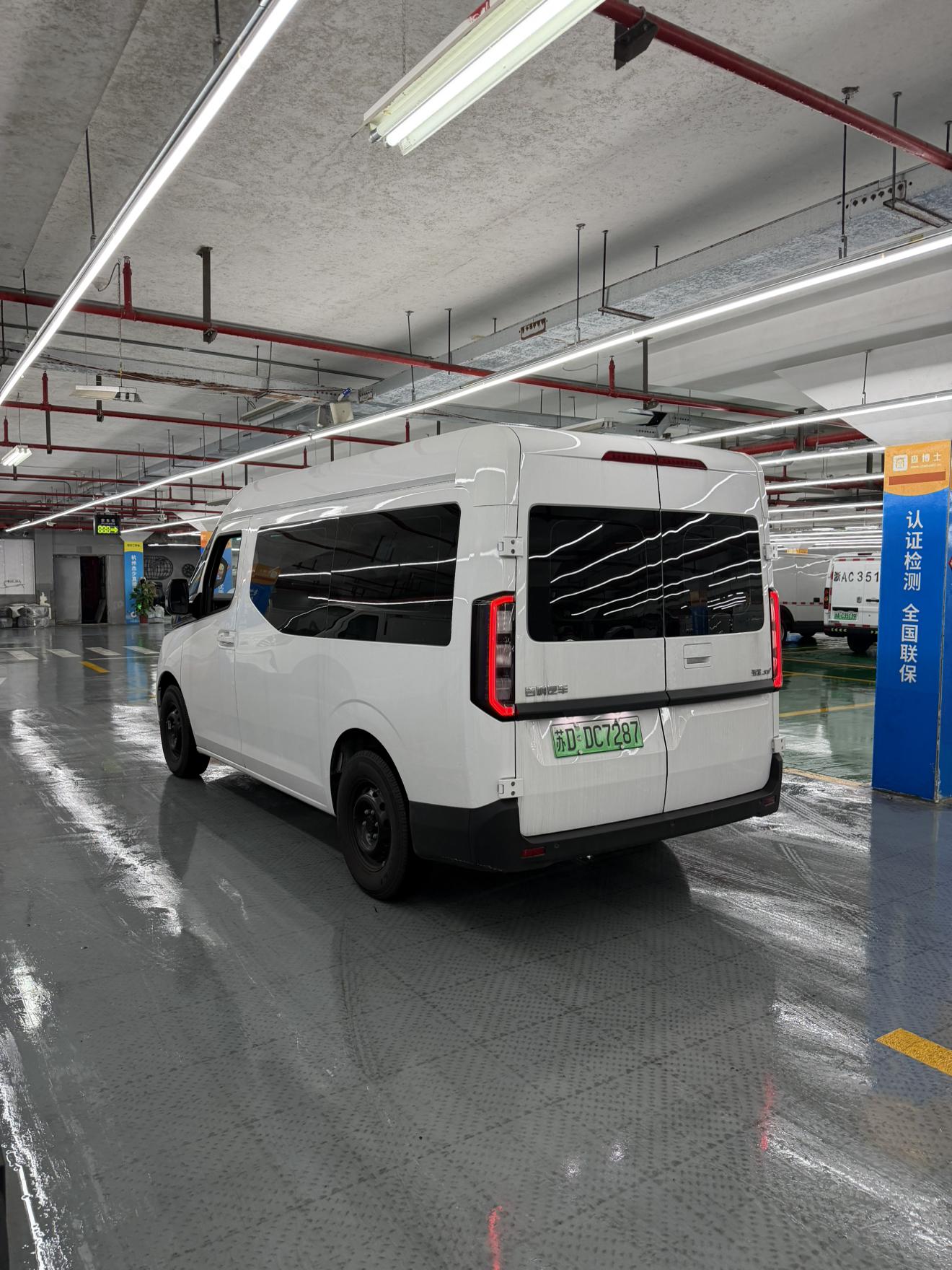Yuancheng Super VAN