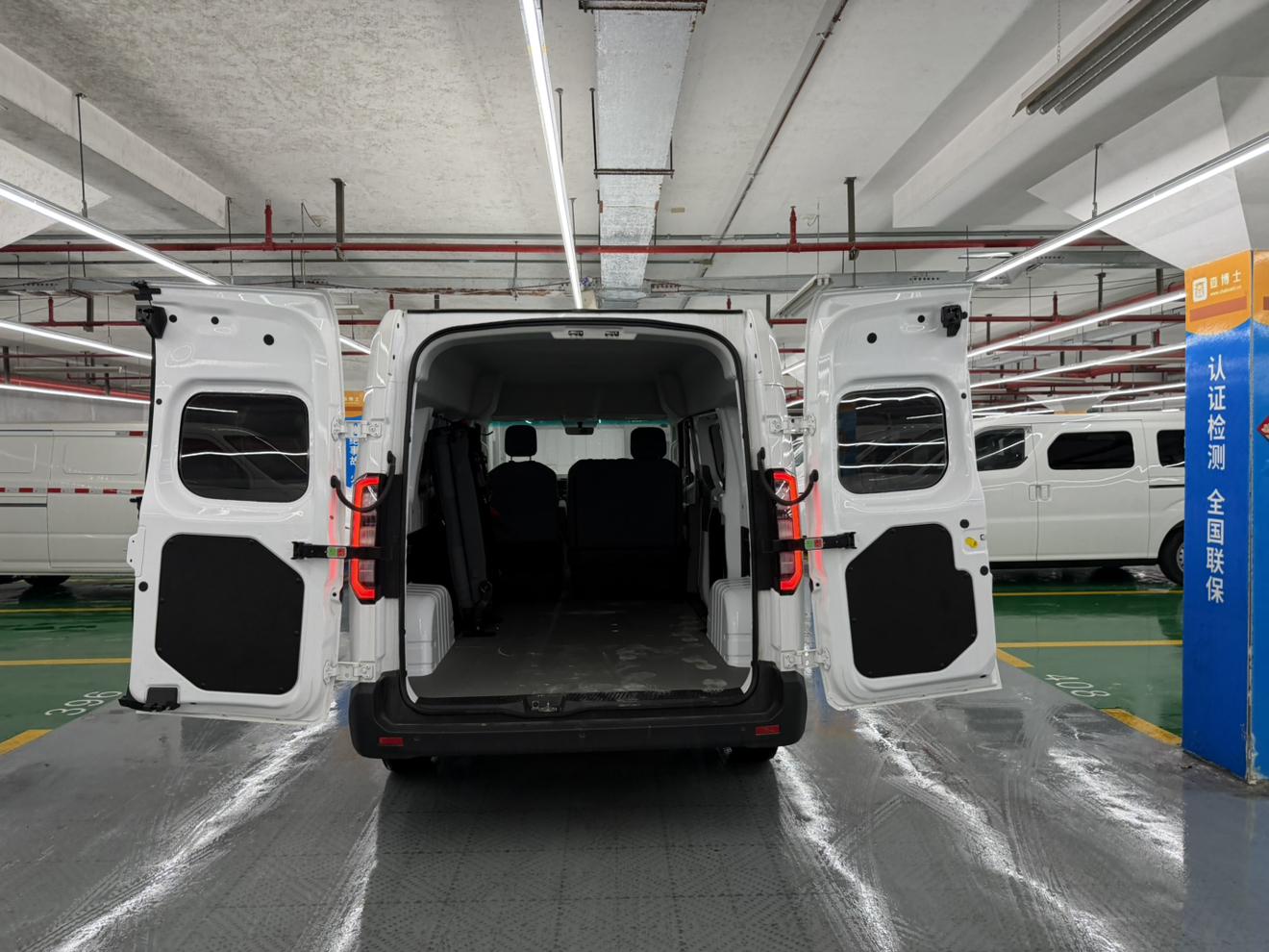 Yuancheng Super VAN