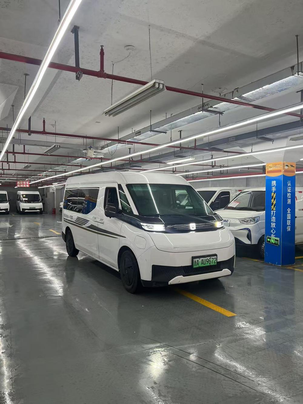 Yuancheng Super VAN