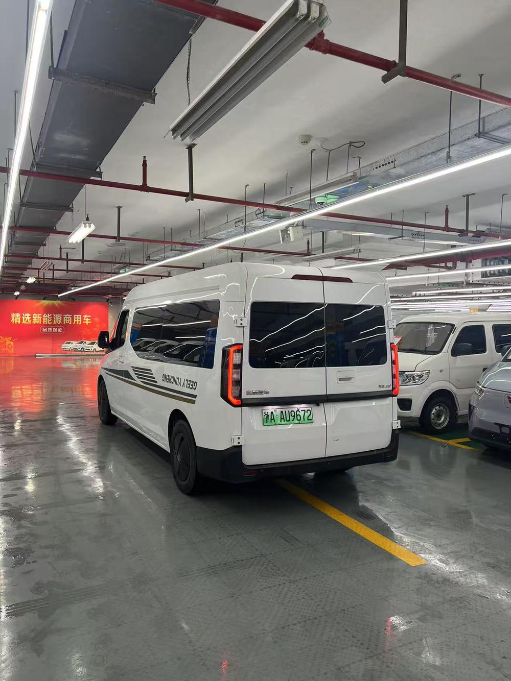 Yuancheng Super VAN