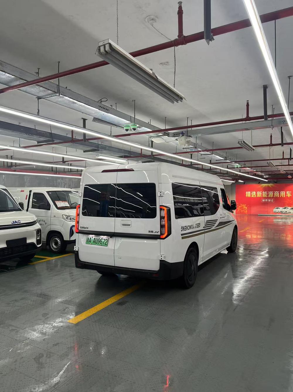 Yuancheng Super VAN