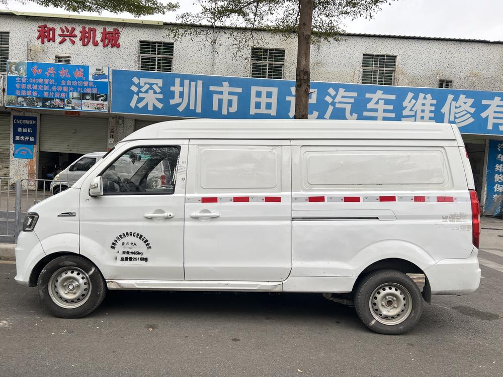 Yuancheng Yuancheng E5