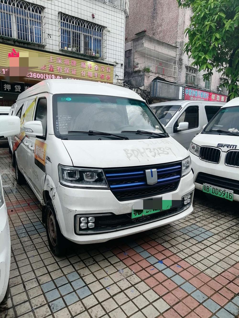 Yuancheng Yuancheng E5