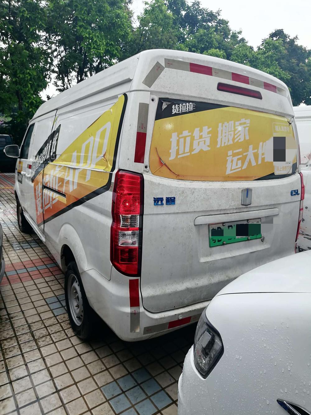 Yuancheng Yuancheng E5
