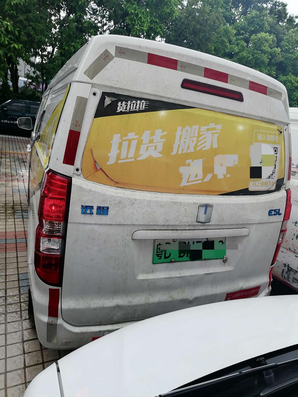 Yuancheng Yuancheng E5
