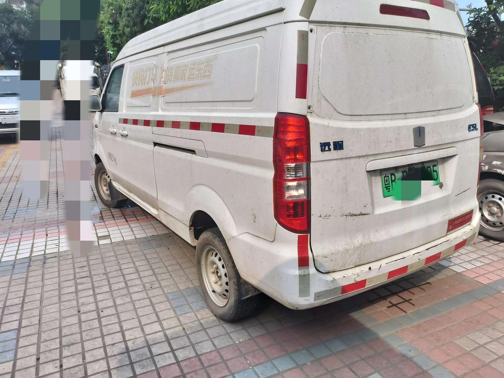 Yuancheng Yuancheng E5