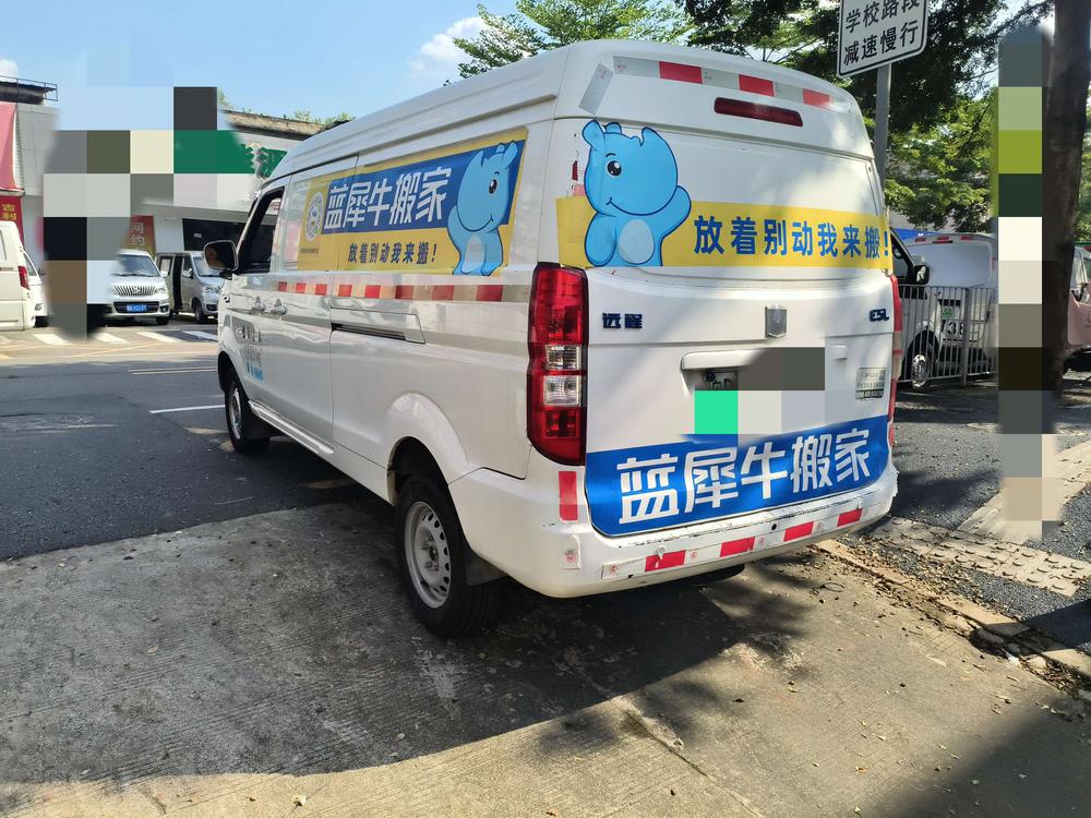Yuancheng Yuancheng E5