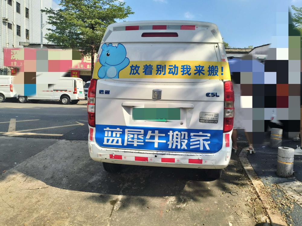 Yuancheng Yuancheng E5