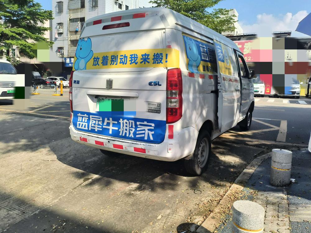 Yuancheng Yuancheng E5