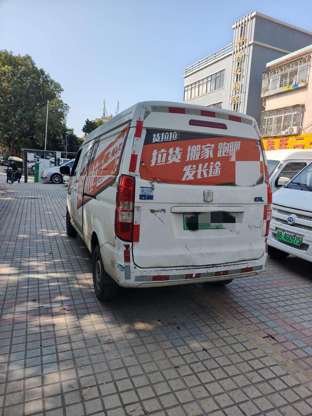 Yuancheng Yuancheng E5