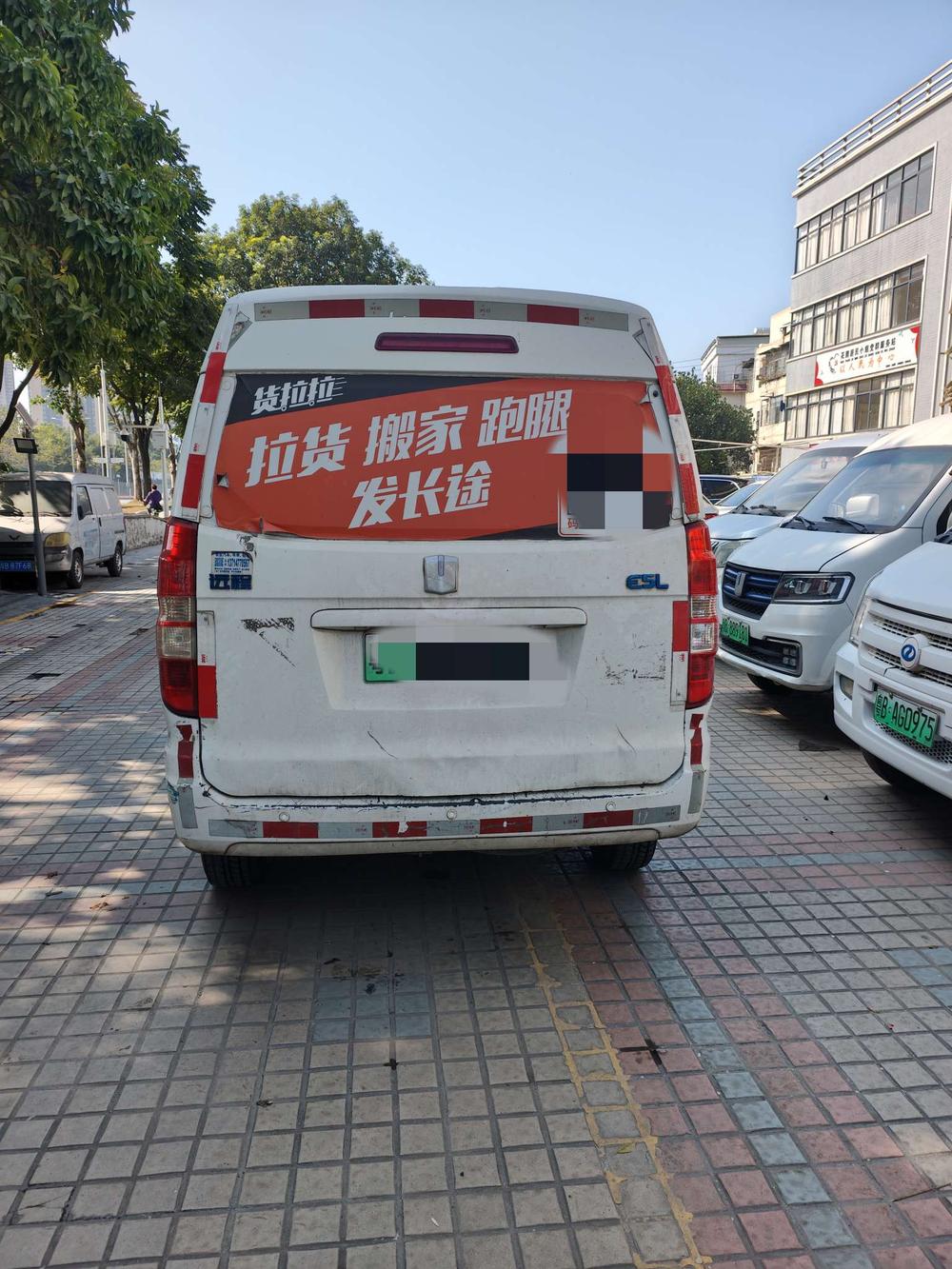 Yuancheng Yuancheng E5