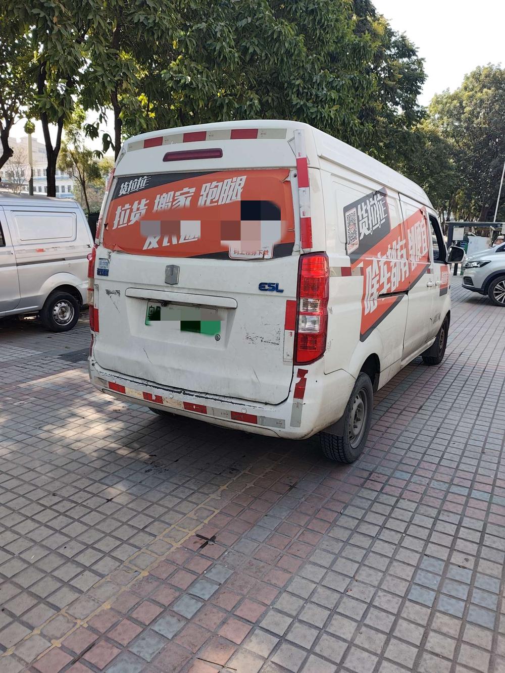 Yuancheng Yuancheng E5
