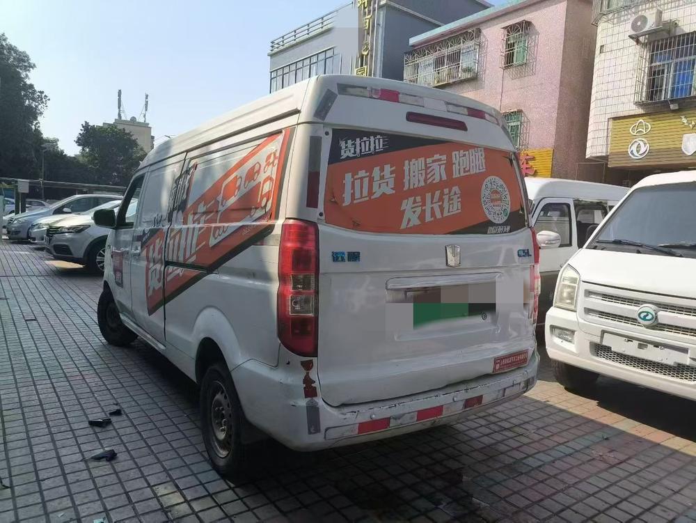 Yuancheng Yuancheng E5