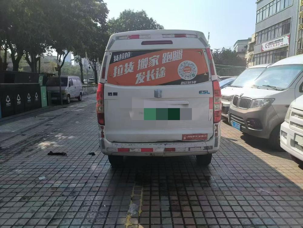 Yuancheng Yuancheng E5