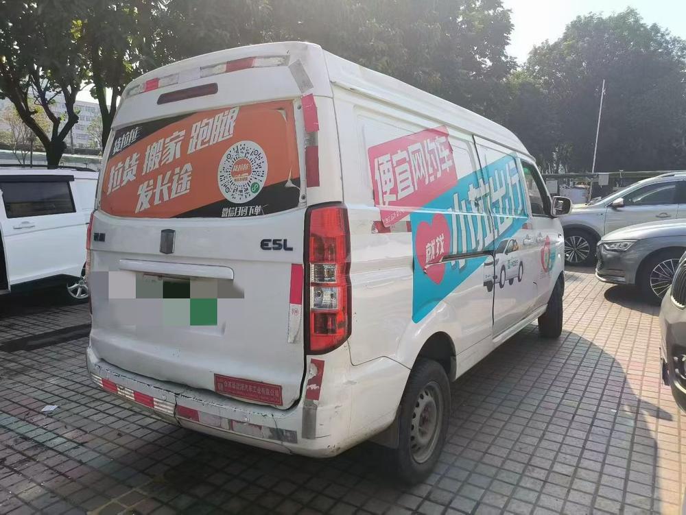 Yuancheng Yuancheng E5