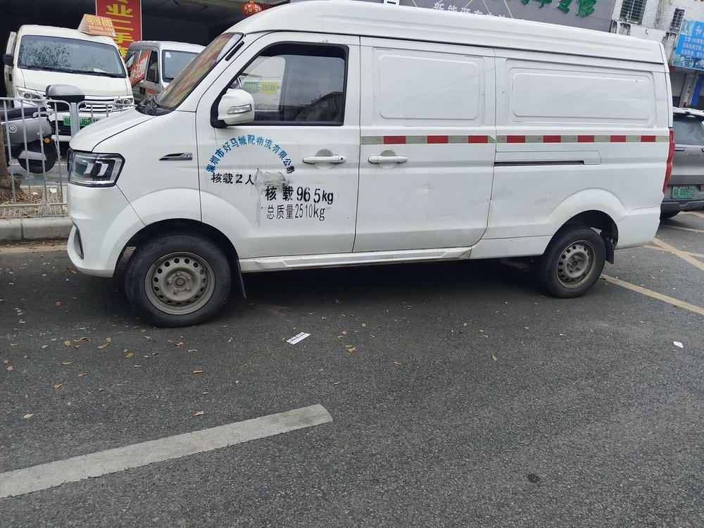 Yuancheng Yuancheng E5
