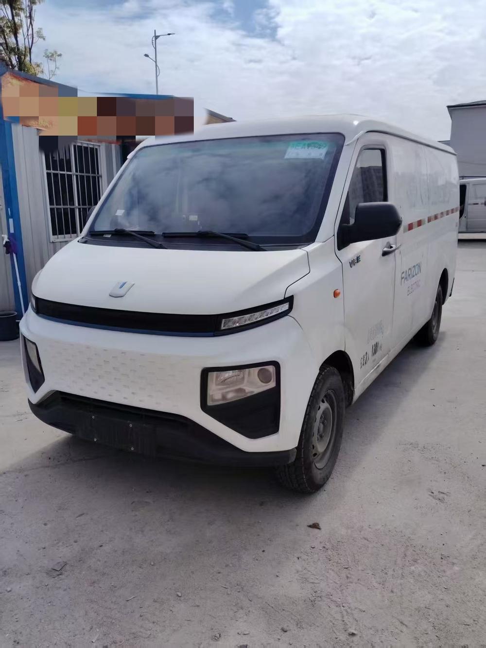 Yuancheng Yuancheng Xingxiang V