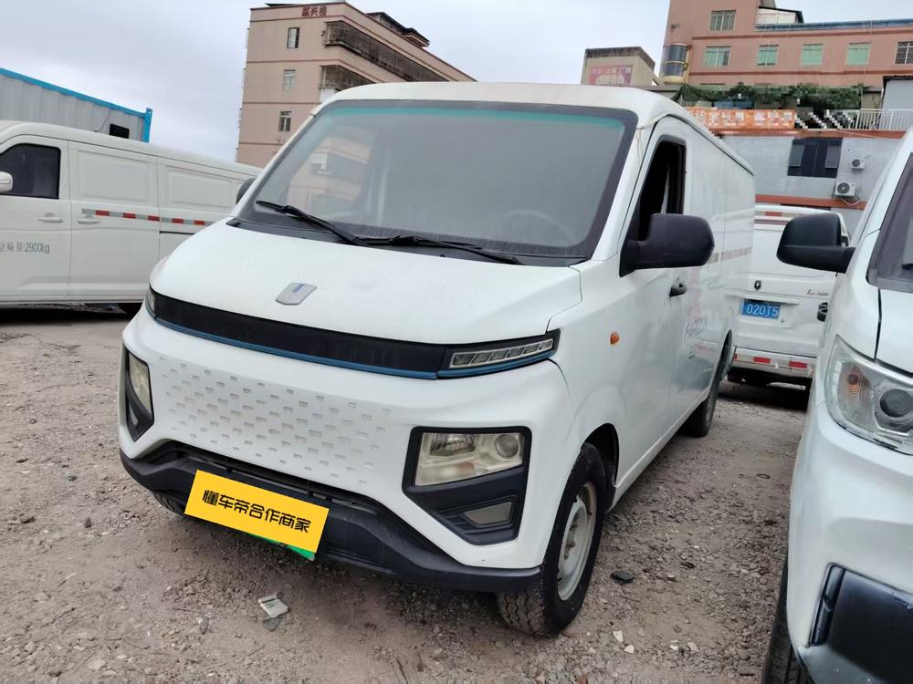 Yuancheng Yuancheng Xingxiang V