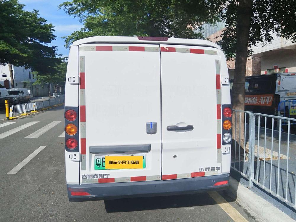 Yuancheng Yuancheng Xingxiang V
