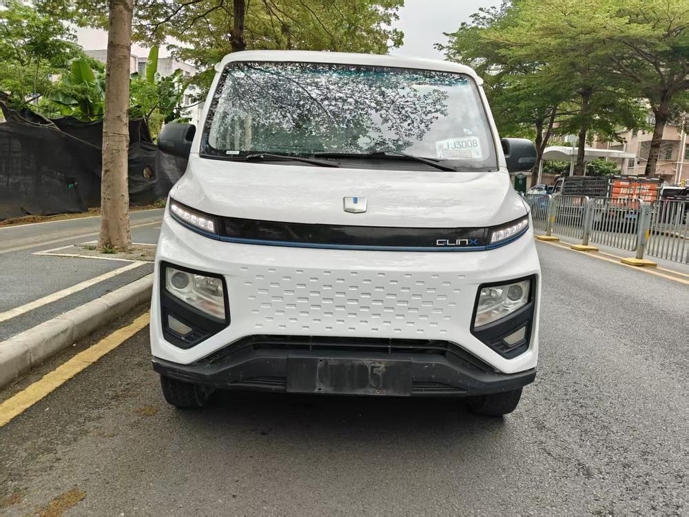 Yuancheng Yuancheng Xingxiang V