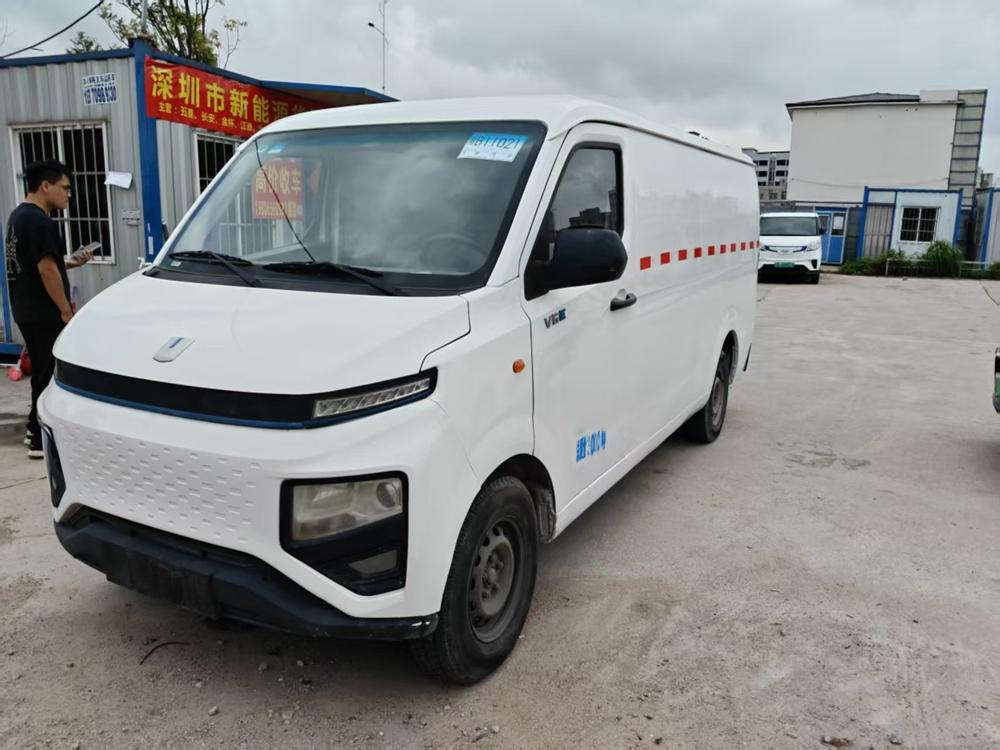 Yuancheng Yuancheng Xingxiang V