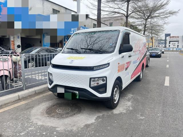 Yuancheng Yuancheng Xingxiang V