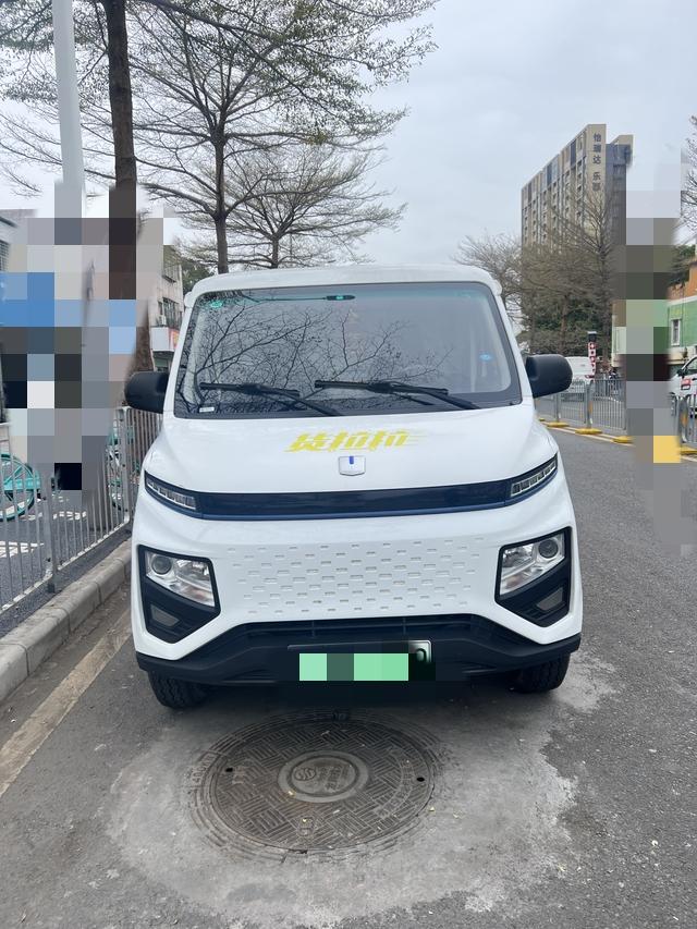 Yuancheng Yuancheng Xingxiang V