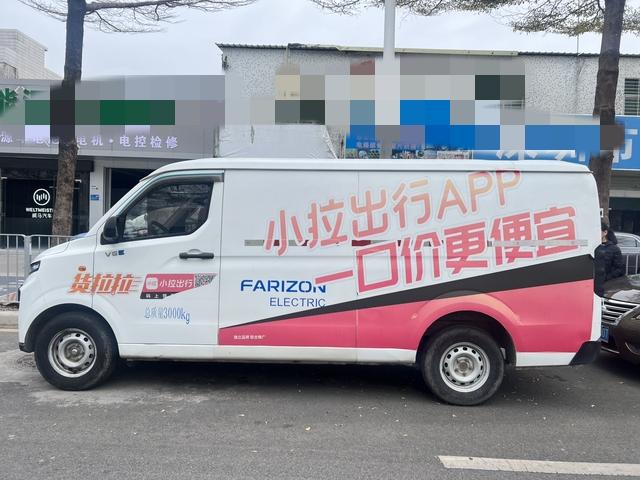 Yuancheng Yuancheng Xingxiang V