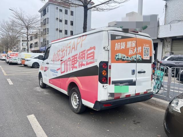 Yuancheng Yuancheng Xingxiang V