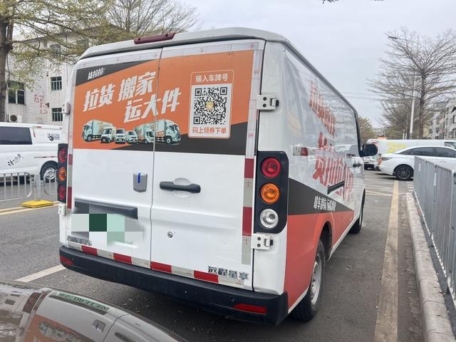 Yuancheng Yuancheng Xingxiang V