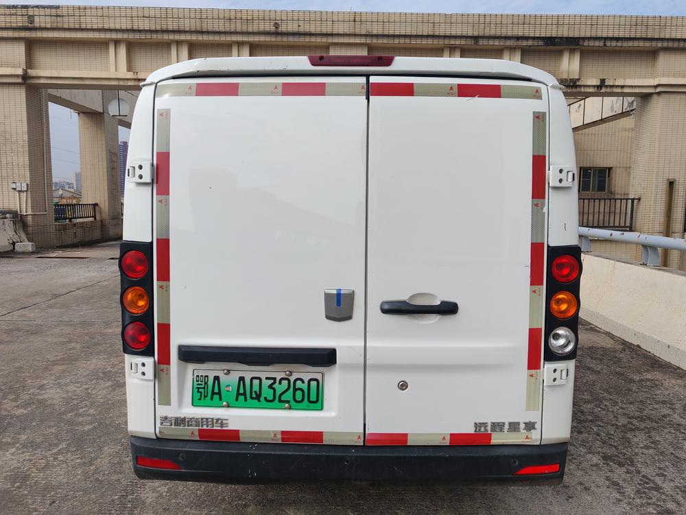 Yuancheng Yuancheng Xingxiang V