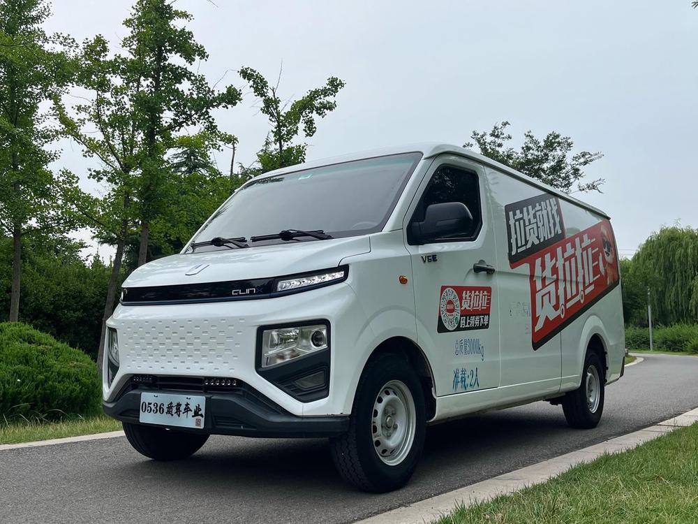 Yuancheng Yuancheng Xingxiang V