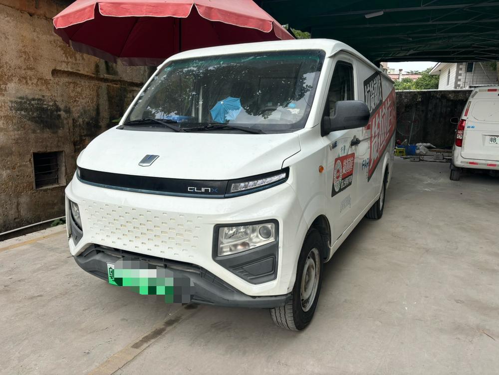 Yuancheng Yuancheng Xingxiang V