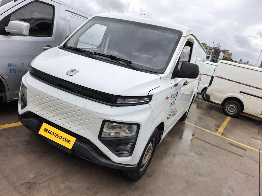 Yuancheng Yuancheng Xingxiang V
