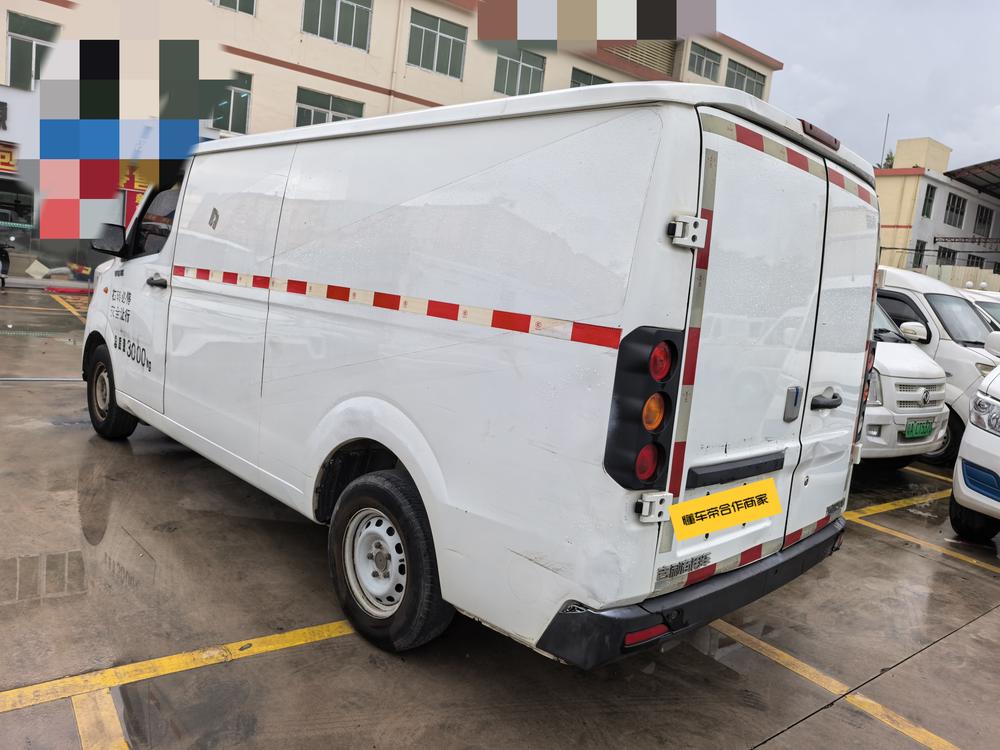 Yuancheng Yuancheng Xingxiang V