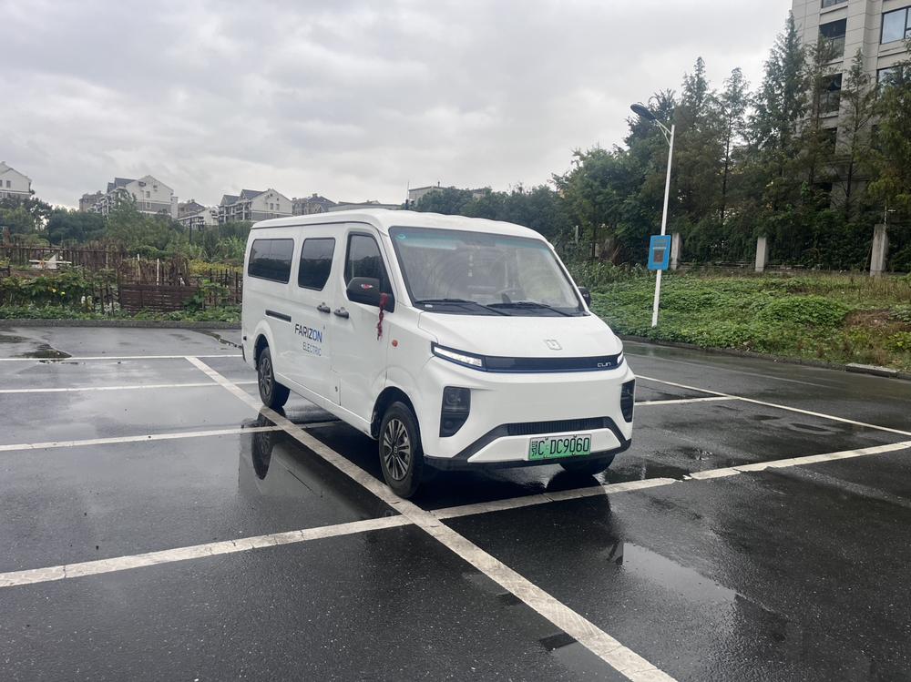 Yuancheng Yuancheng Xingxiang V