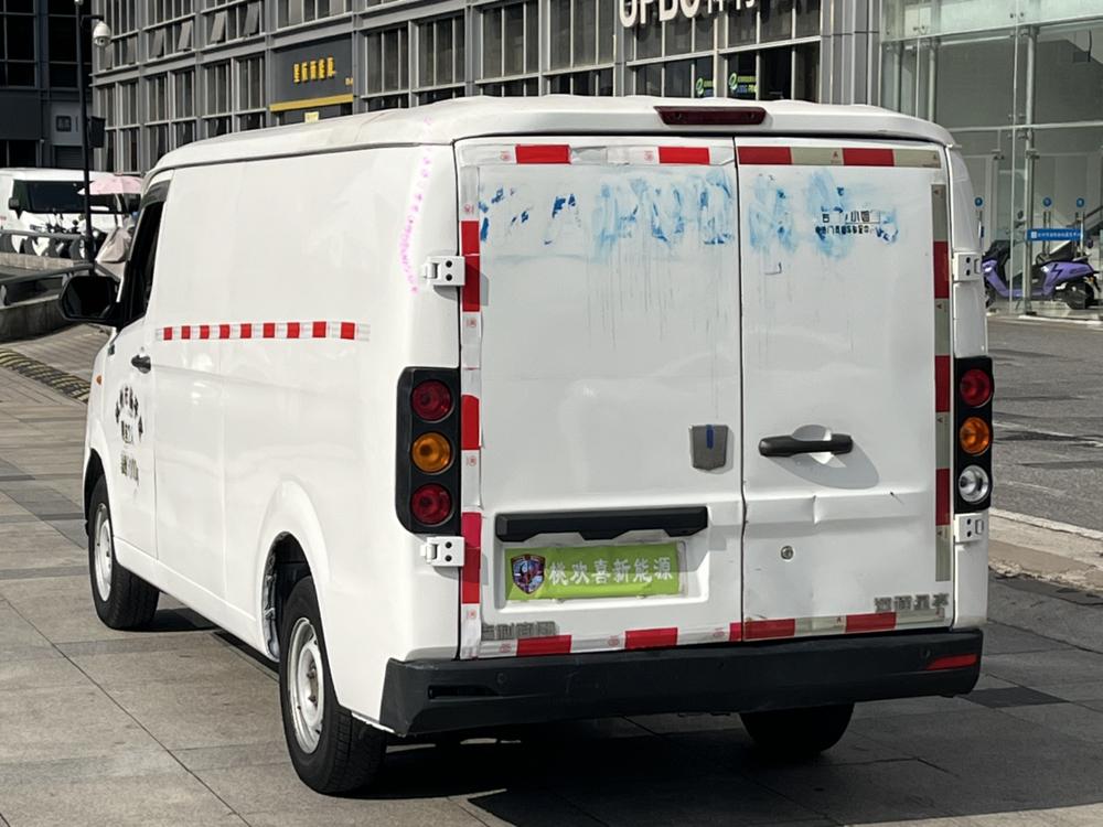 Yuancheng Yuancheng Xingxiang V