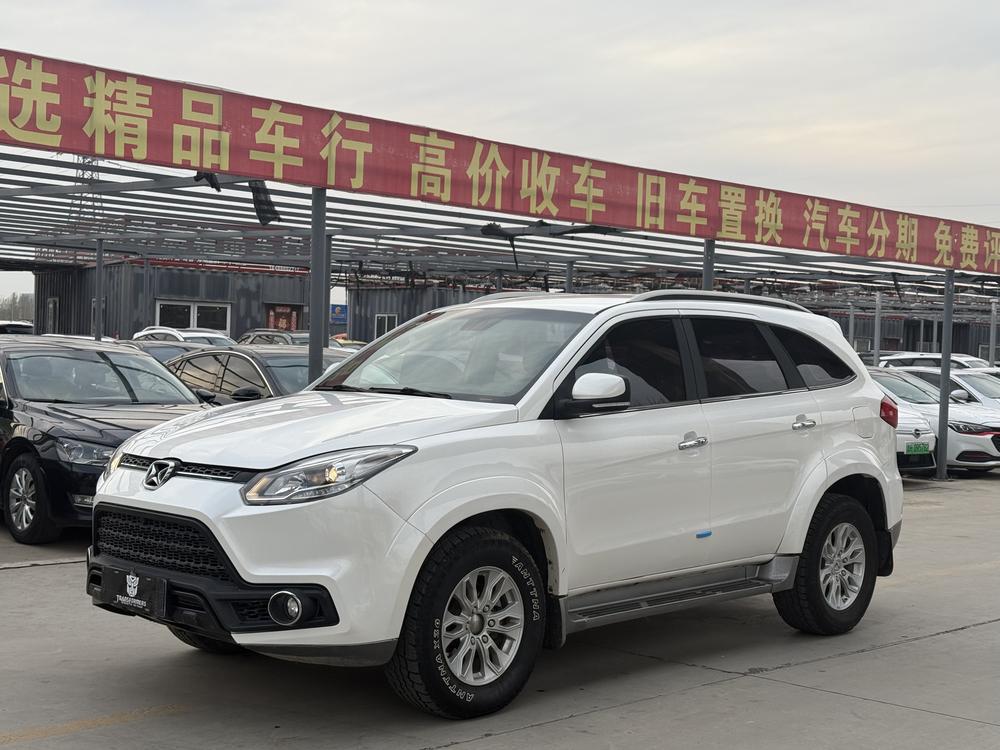 Yusheng Yusheng S350