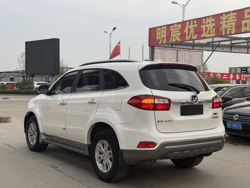 Yusheng Yusheng S350