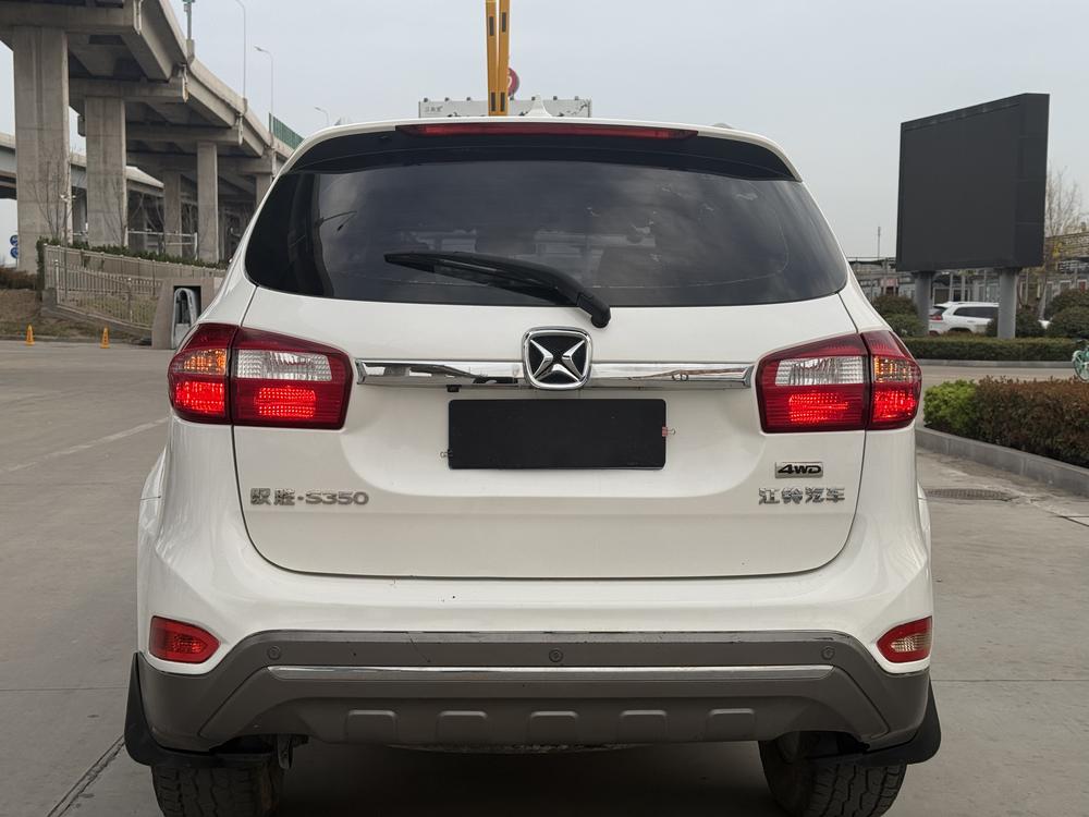 Yusheng Yusheng S350