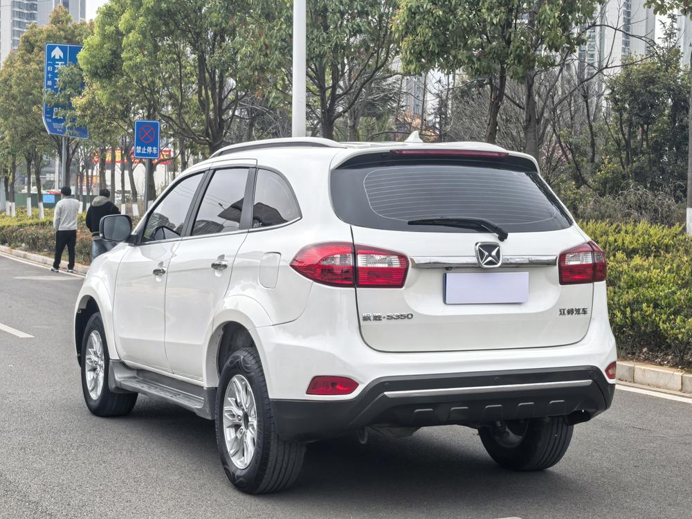 Yusheng Yusheng S350