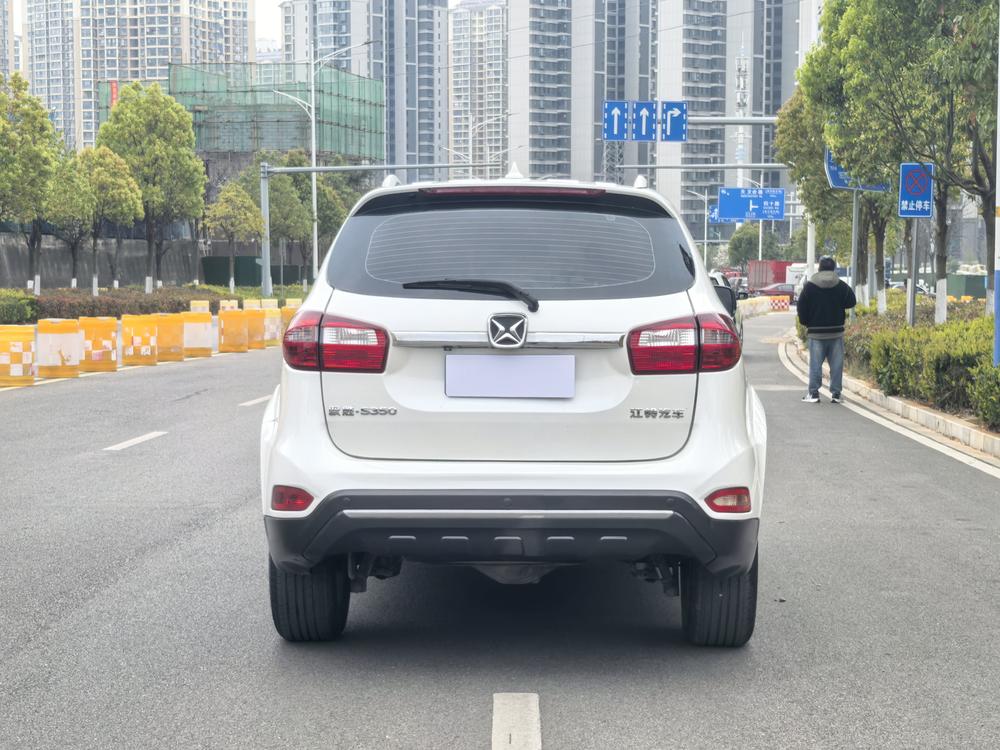 Yusheng Yusheng S350