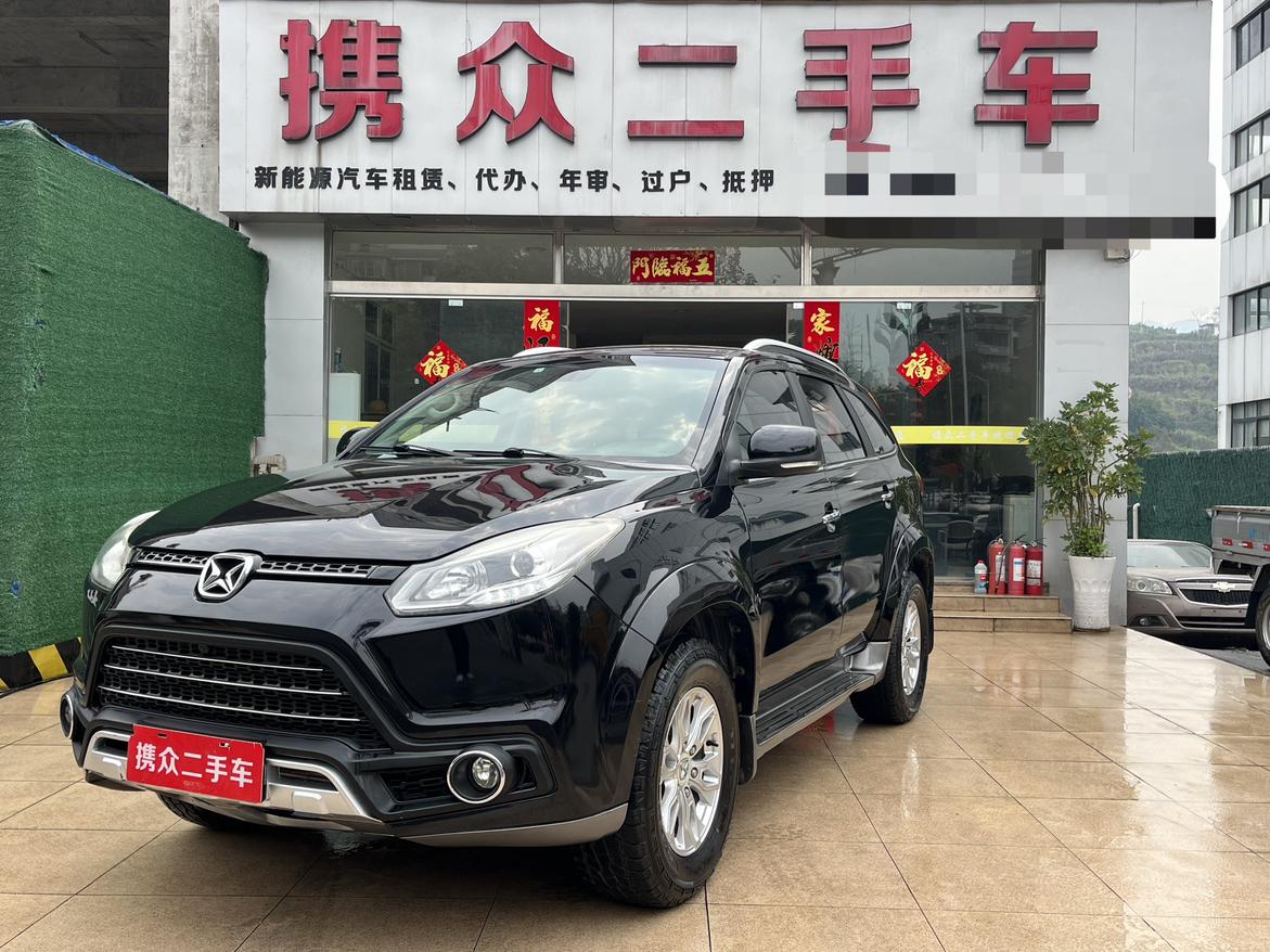 Yusheng Yusheng S350