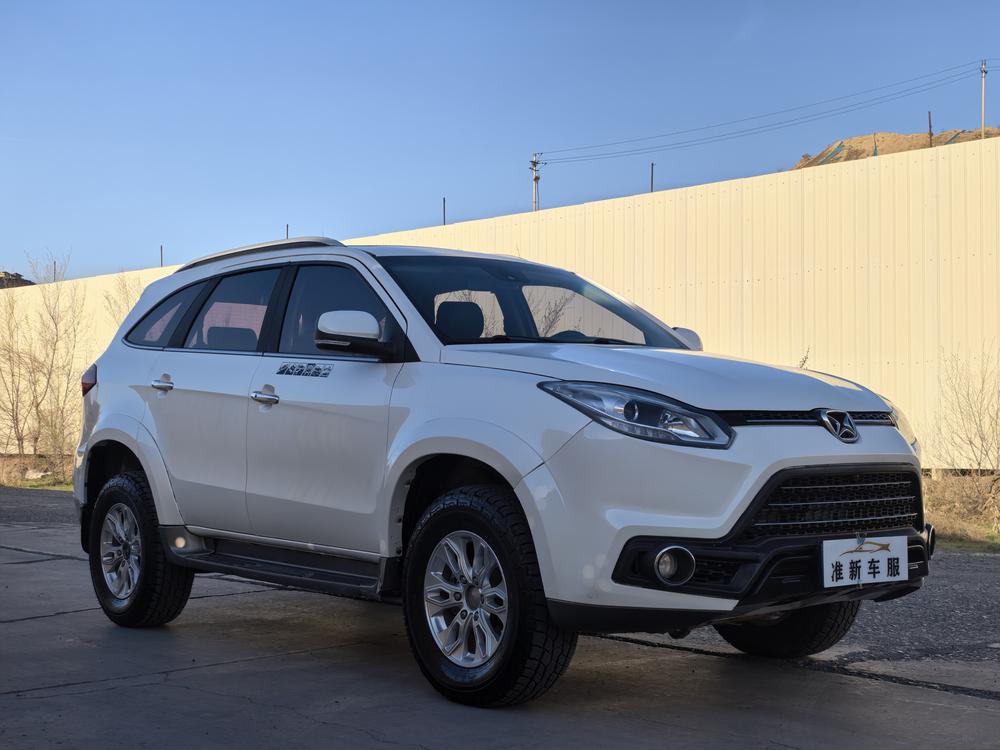 Yusheng Yusheng S350