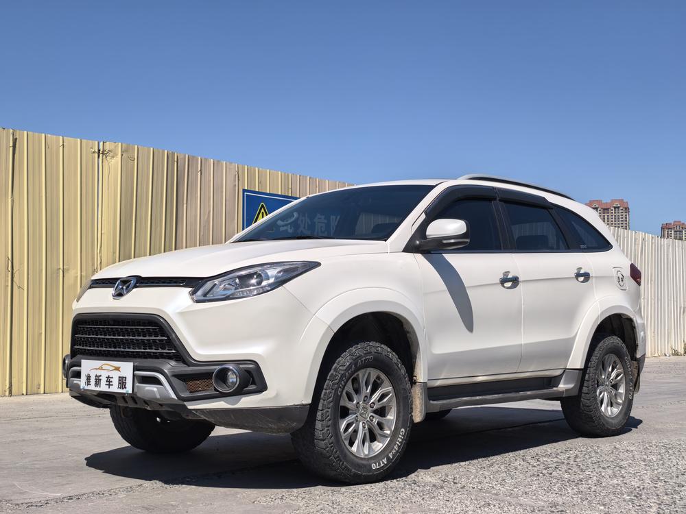 Yusheng Yusheng S350