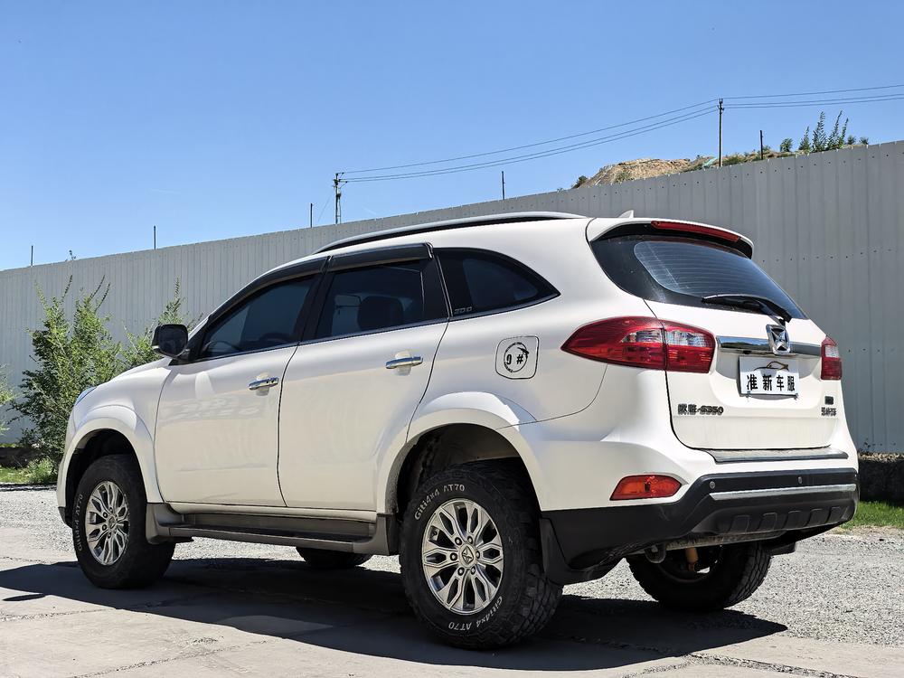 Yusheng Yusheng S350