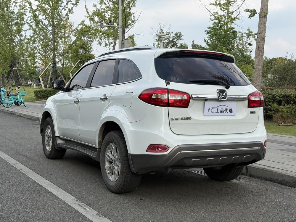 Yusheng Yusheng S350