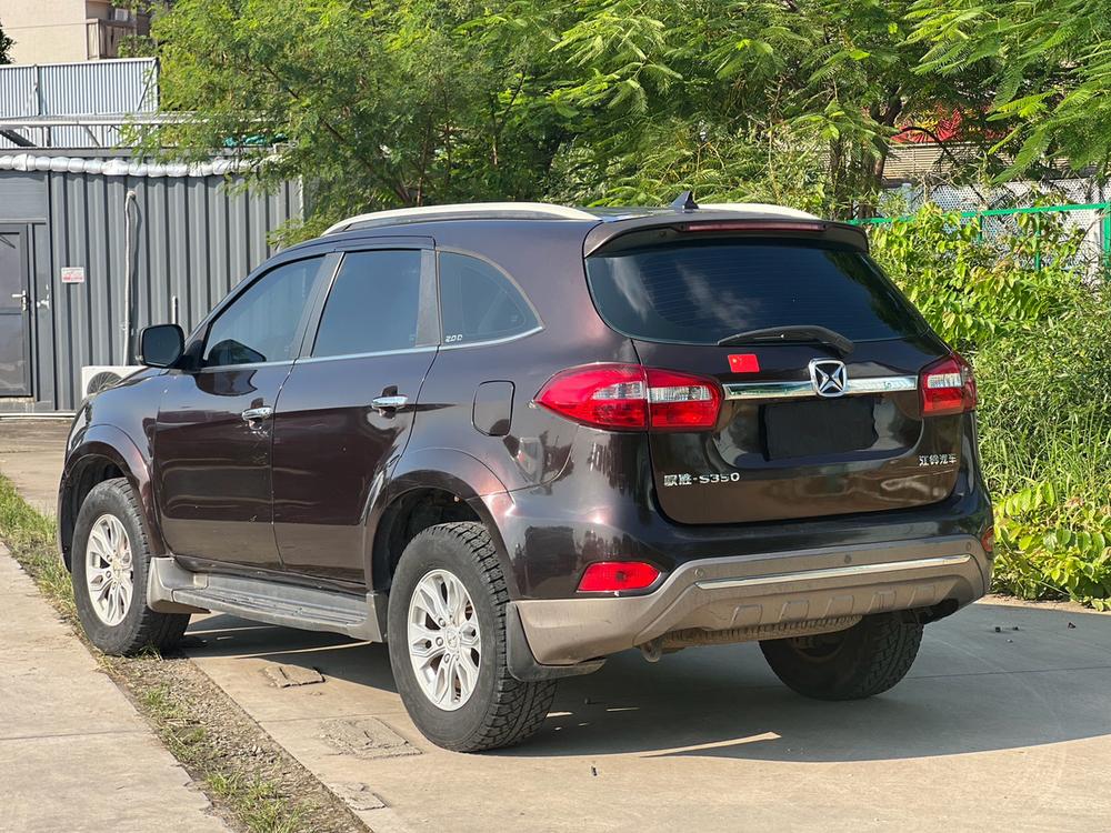 Yusheng Yusheng S350